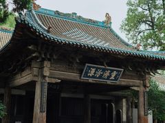 -窦大夫祠