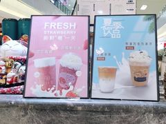 -杯言茶语(龙德广场店)