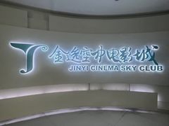 -广州塔