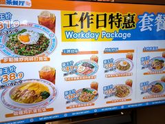 -伯友茶记(中华广场店)