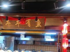 -鸽子窝(青塔店)