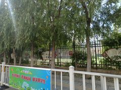 -秦皇岛市西港路小学