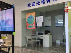 -骨头音乐Bone Music·架子鼓·小军鼓·打击乐(花木校区)