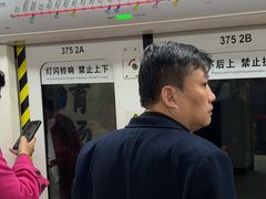 -体育场(地铁站)