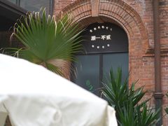 -潮一不贰·法式甜品·生日蛋糕·西式简餐(外滩店)