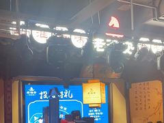 -老淮安·淮安菜(涟水店)
