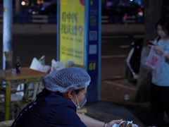 -丁阿纸面馆