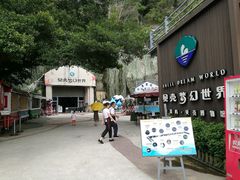 门面-贝壳梦幻世界