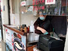 -鞠氏黑芝麻糊(水塔店)