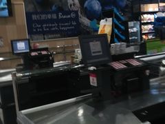 -永辉超市(鲁谷店)