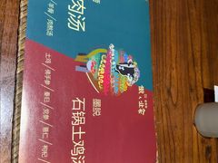 -懒人业余餐厅(琨御府店)