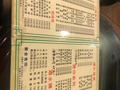 菜单-紫金食坊(江南西路店)