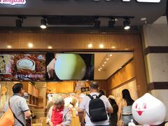 门面-阿文汤包蟹黄汤包(豫园商城店)