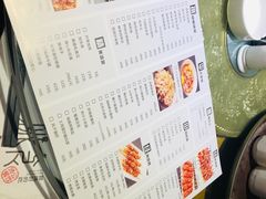 -樊城区沛公餐饮店(挑食拉美步行街店)