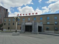 -长影旧址博物馆