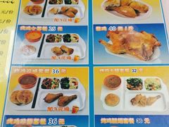 -香妃烤鸡(新奥店)