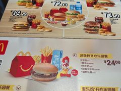 -麦当劳(郑州新郑机场)