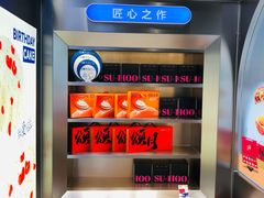 -酥侯糕点(广东路店)
