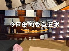 -泰合玺·精油疗愈SPA(狮山天街生活广场店)