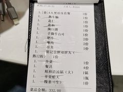 -陈记顺和潮汕牛肉火锅(韩江路店)