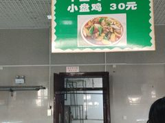 门面-武汉大学工学部一食堂
