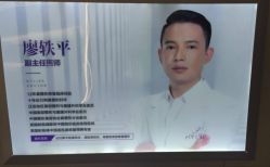 点击看大图 -广州美莱医疗美容医院