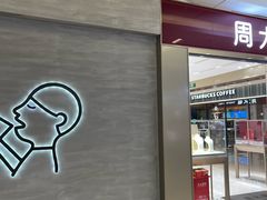 -福田卓悦INTOWN购物中心