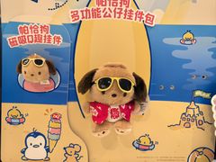 -DQ·蛋糕·冰淇淋(苏州中心店)