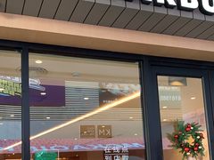 -星巴克(汕尾信利城市广场店)