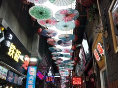 -歹街(金成店)