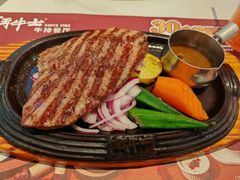 -斗牛士牛排餐厅(嘉里汇店)