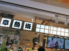 -池田寿司·4H鲜作(西直门凯德华联店)