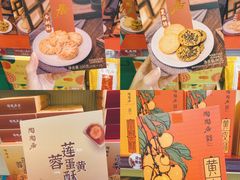 -良枫友信(陈家祠店)