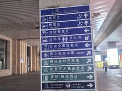 -济南西站