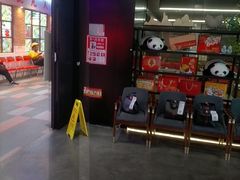 -四川饭店(城乡购物中心店)