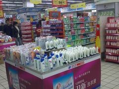 -物美综合超市(旧宫店)