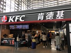 门面-肯德基(火车北站店)