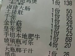 -胡须佬鸡煲四季火锅店(石厦西村直营店)