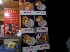 -刘氏方酥锅盔(古城总店)