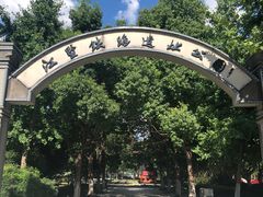 -江墅铁路遗址公园