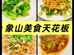 -渔满仓海鲜渔家(象山二店)