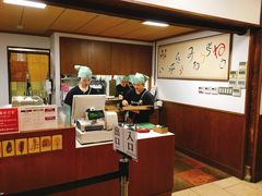 门面-中村藤吉(本店)