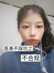 -上海玫瑰医疗美容医院