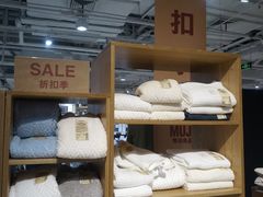 -MUJI无印良品(世博源店)