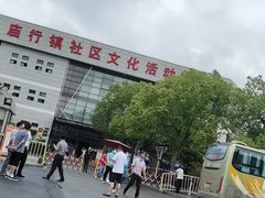-宝山区庙行镇社区事务受理服务中心·车库