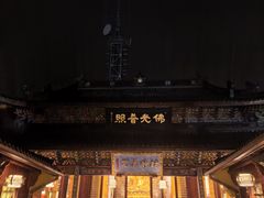 -灵顺寺
