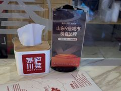 -茅庐川菜(青岛凯德店)