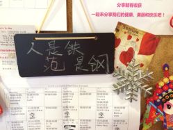 文艺范儿舞蹈会所-文E范儿ZUMBA尊巴舞蹈