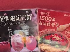 -捞王猪肚鸡火锅(昆山店)