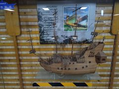 -泰达航母主题公园